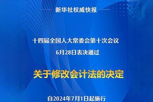 一个顶仨！鲍文本赛季英超攻入11球，多于阿森纳三叉戟总和